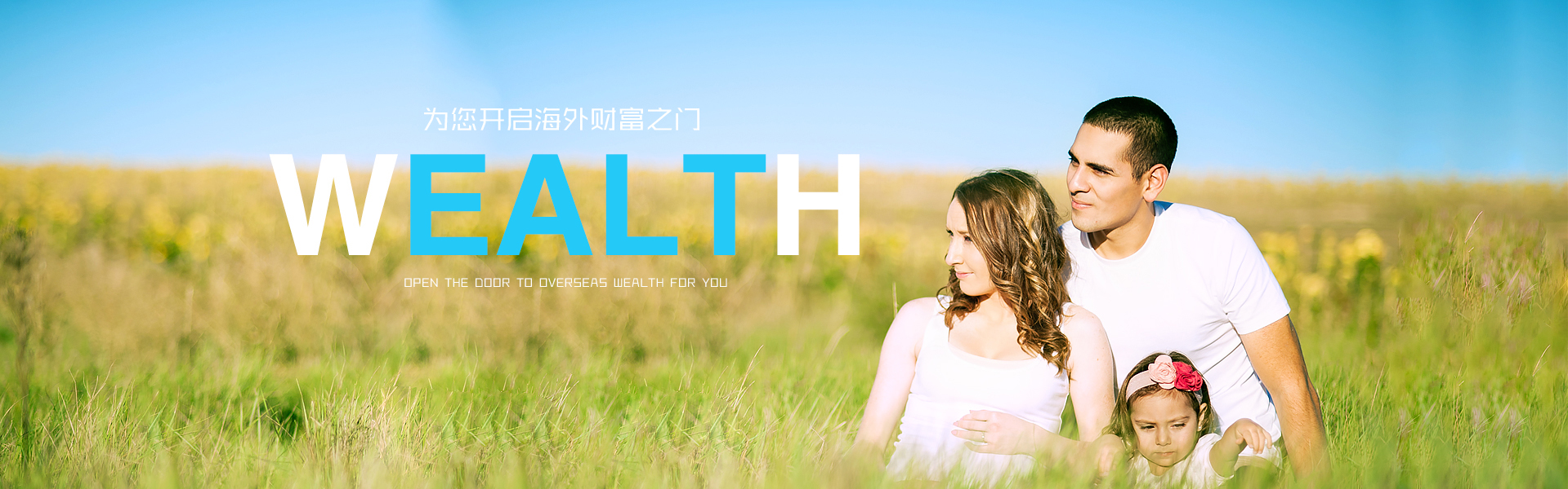 力量源自团结，奋斗点亮梦想！